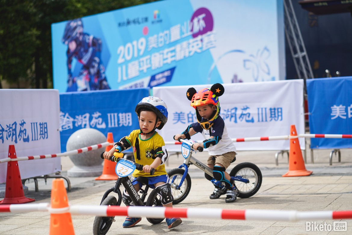2019美的置业杯儿童平衡车精英赛翰湖苑站