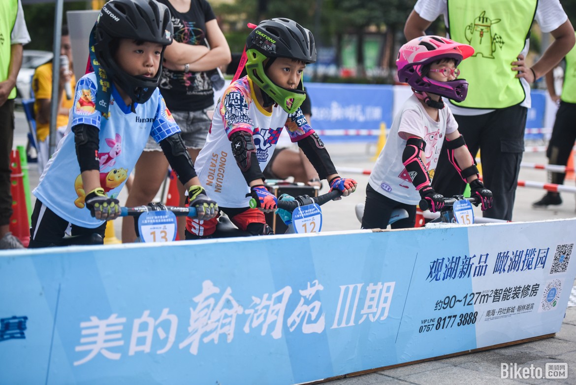 2019美的置业杯儿童平衡车精英赛翰湖苑站