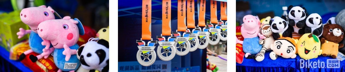 2019美的置业杯儿童平衡车精英赛翰湖苑站