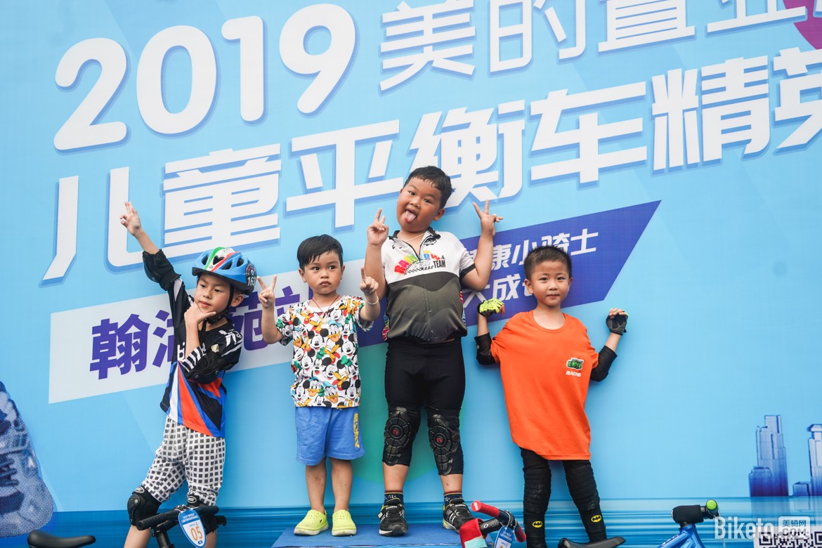 2019美的置业杯儿童平衡车精英赛翰湖苑站