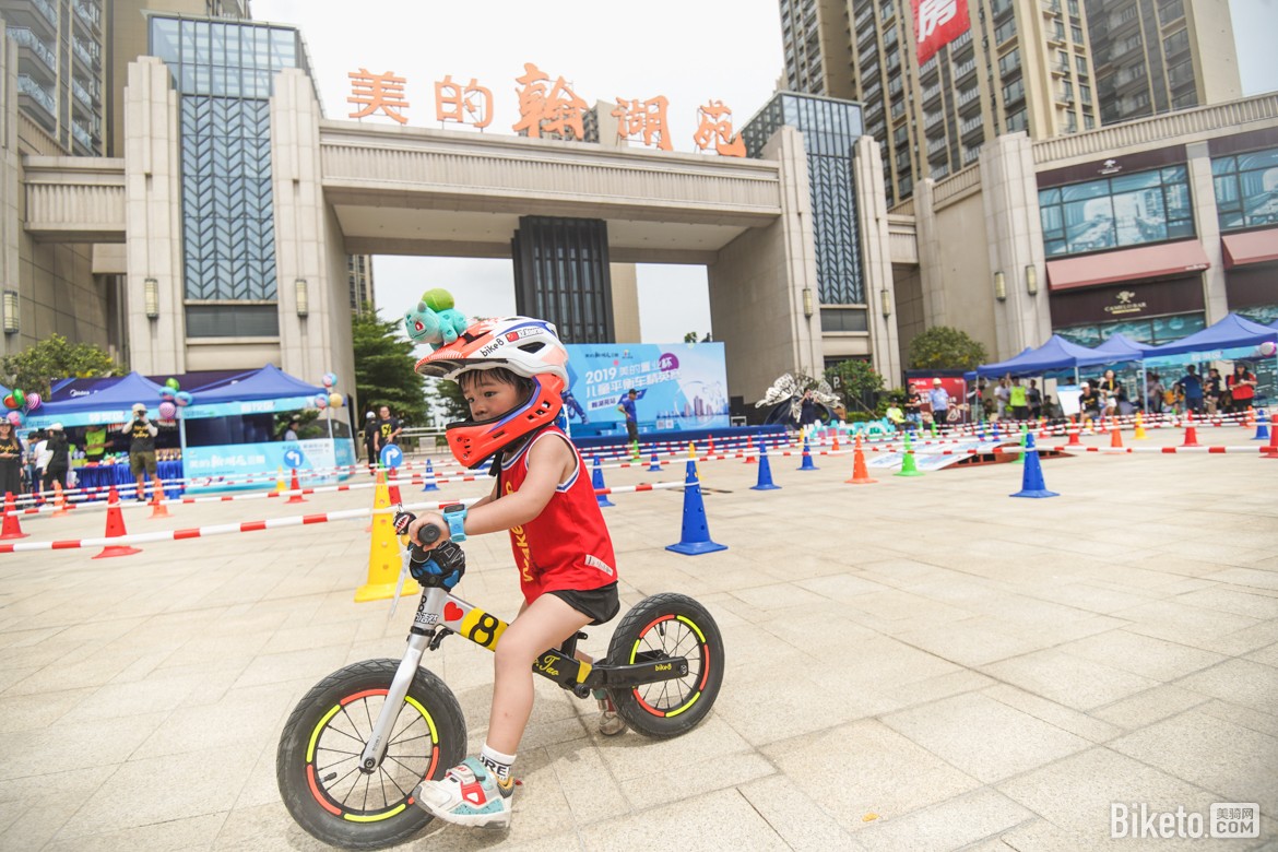 2019美的置业杯儿童平衡车精英赛翰湖苑站