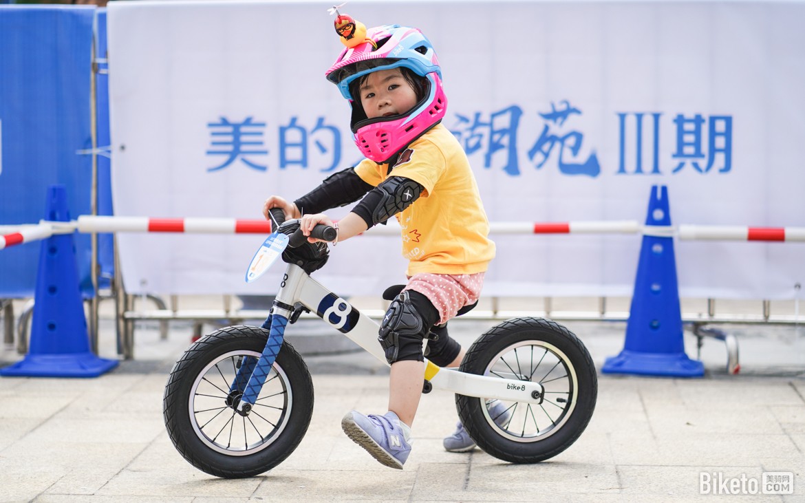 2019美的置业杯儿童平衡车精英赛翰湖苑站