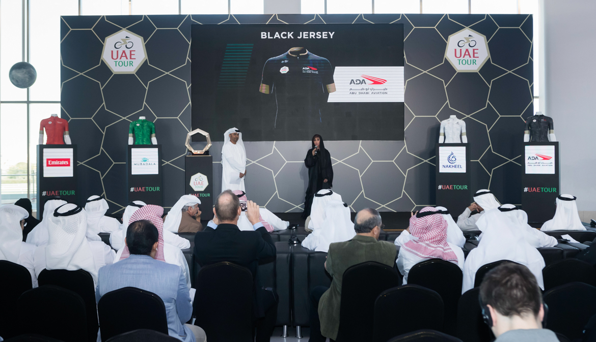 环阿联酋 环阿联酋