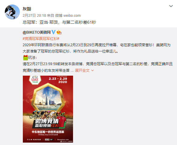 环阿联酋 环阿联酋