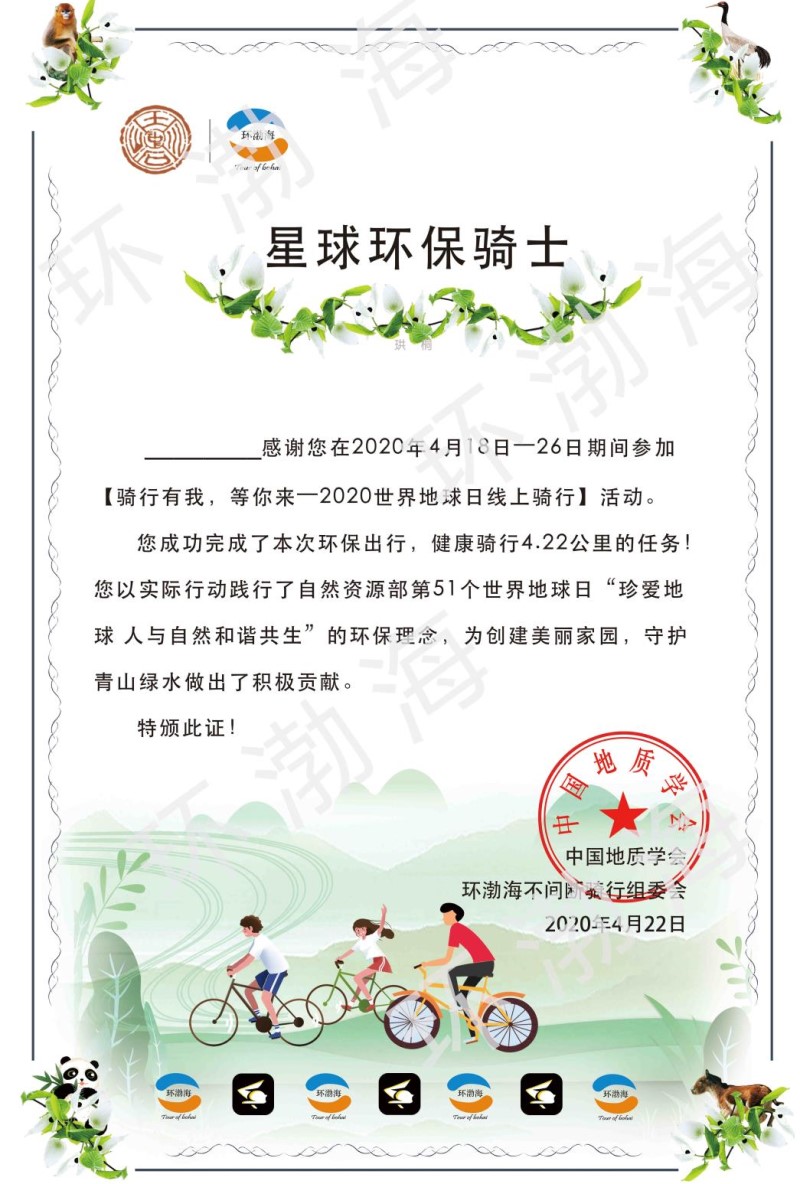 电子证书.jpg 电子证书.jpg