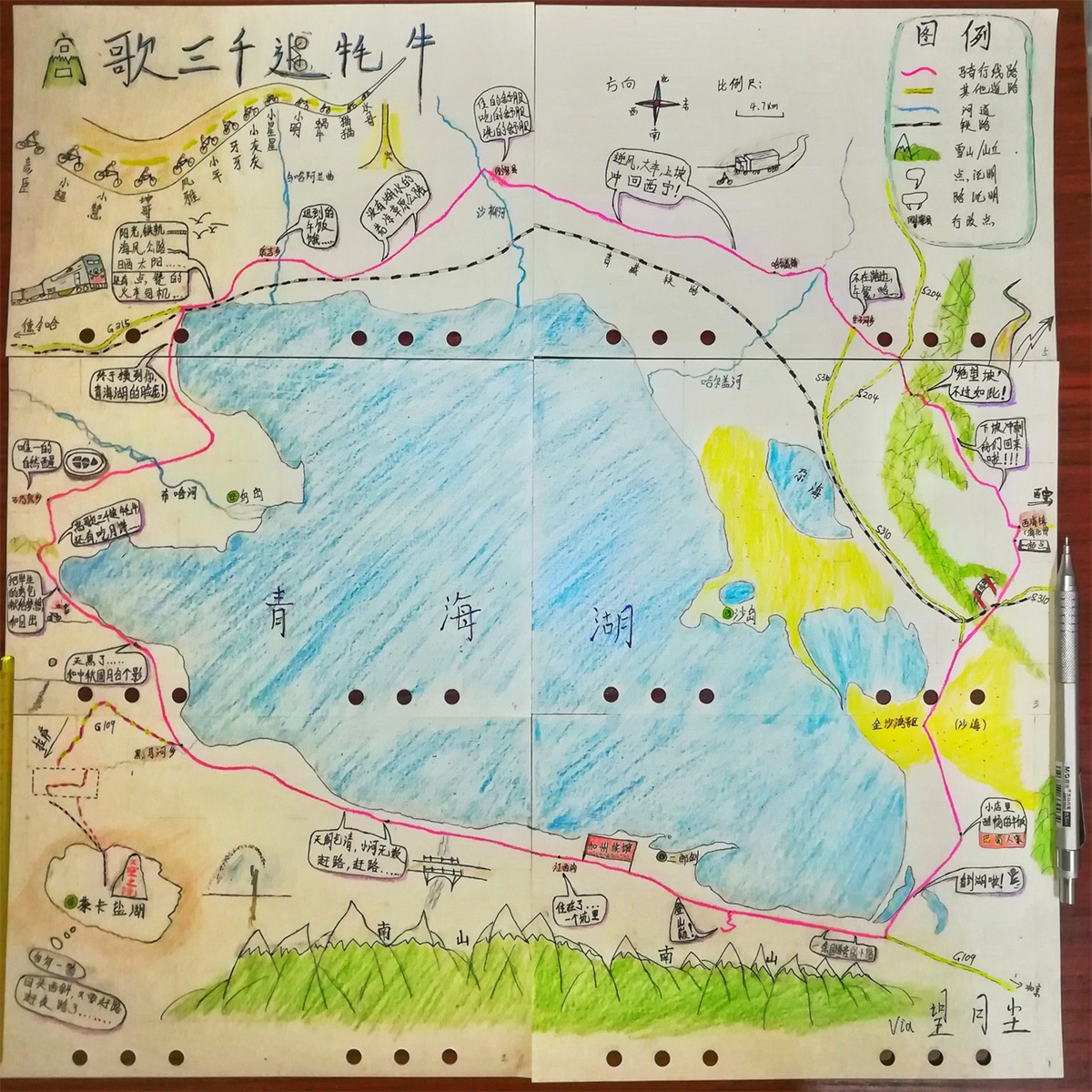 环青海湖 环青海湖