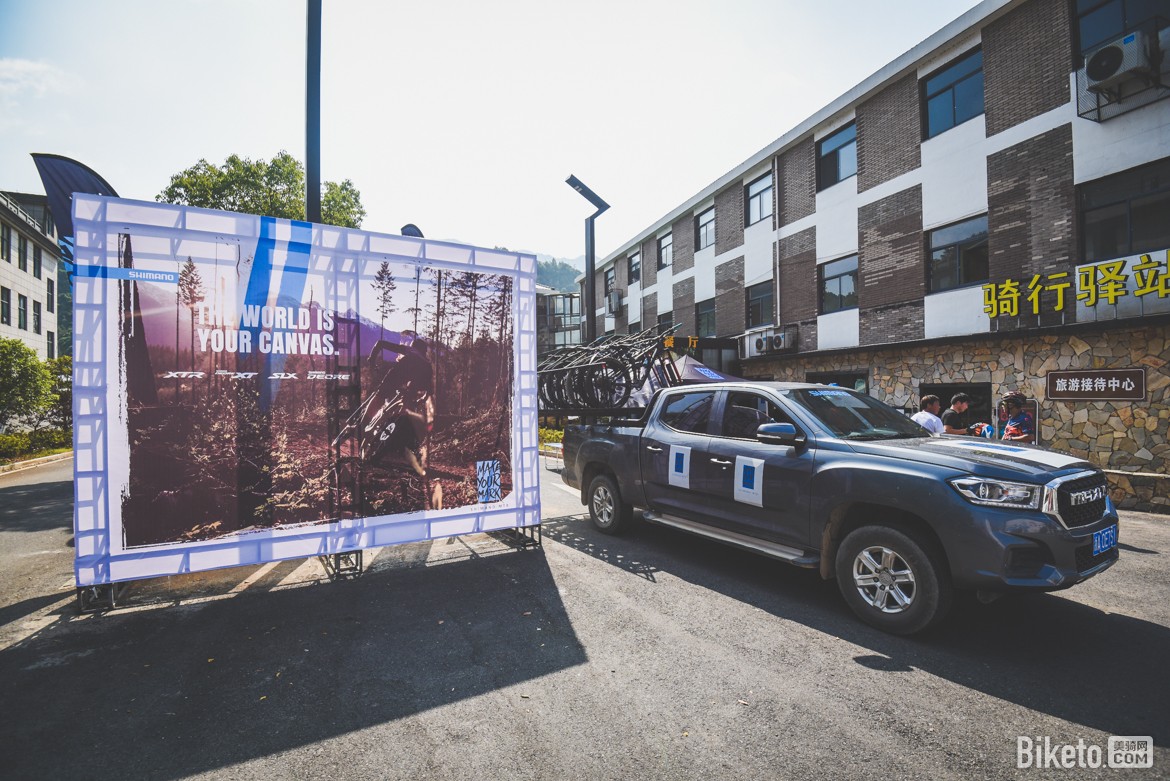 禧玛诺 2020 Make Your Mark 山地体验营