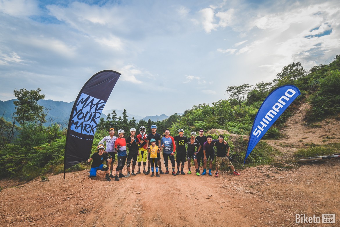 禧玛诺 2020 Make Your Mark 山地体验营