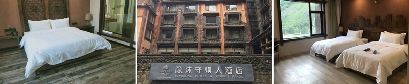 川西环线4+2熊猫大道雪山骑行计划