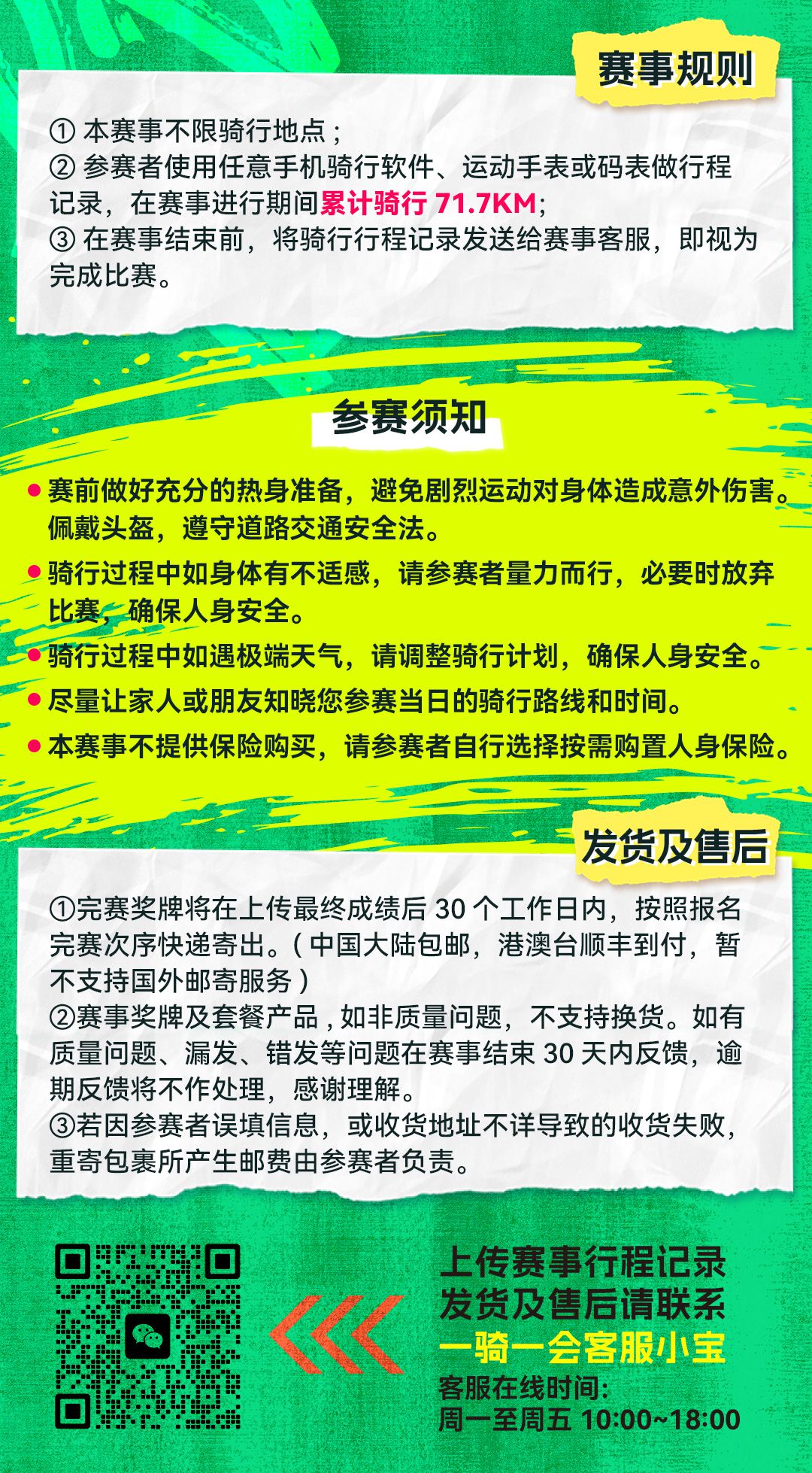微信图片_20250726183435_副本_副本.jpg 微信图片_20250726183435_副本_副本.jpg