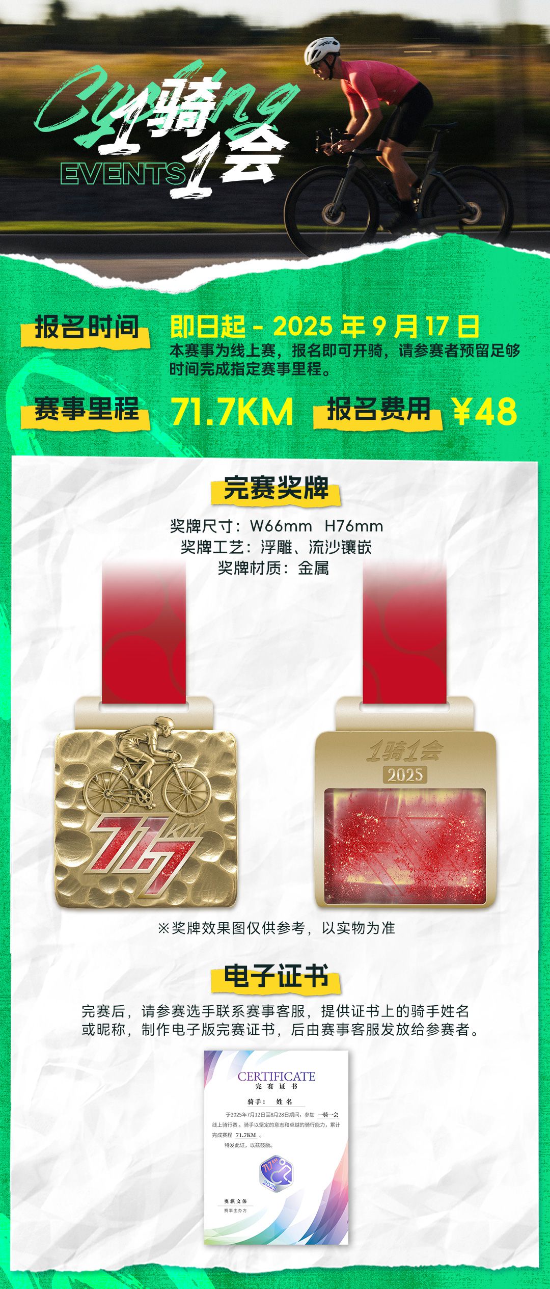 微信图片_20250726183435_副本.jpg 微信图片_20250726183435_副本.jpg