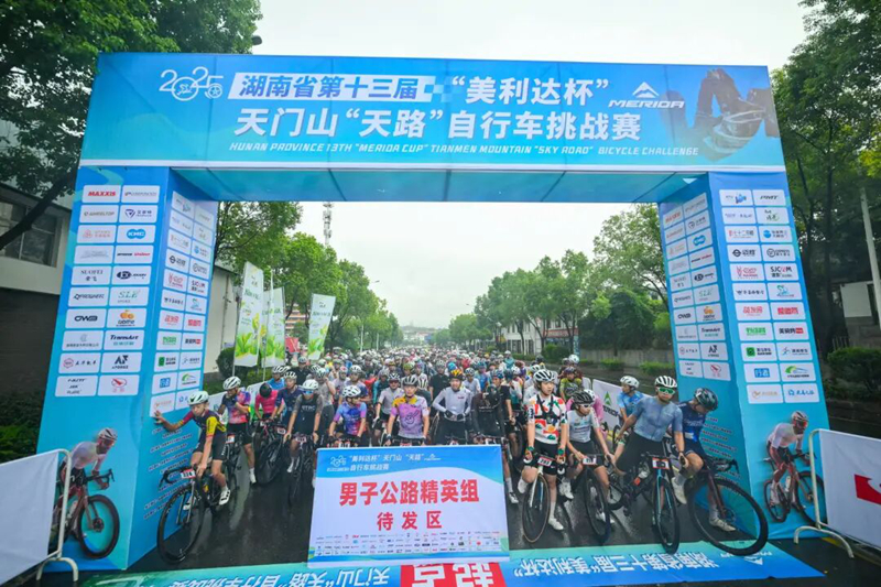 微信圖片_2025-09-15_144615_453.jpg