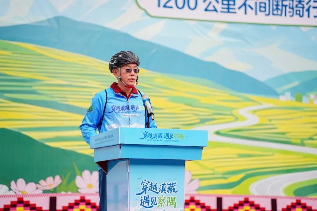 “穿越滇藏·遇见察隅”1200公里不间断骑行挑战