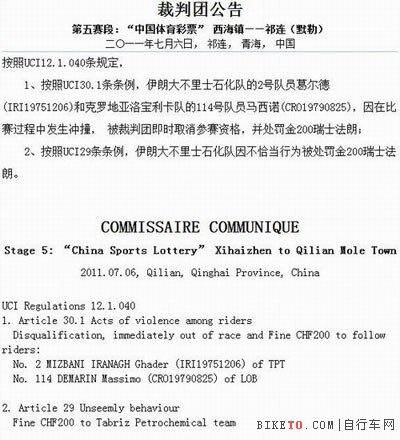 ���й���