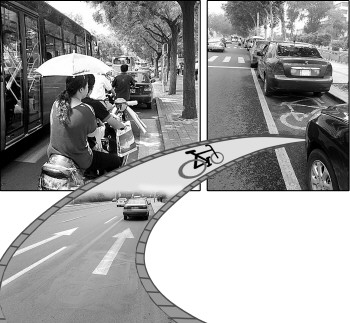 自行车道变成机动车道