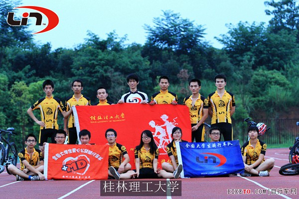 11桂林理工大学.jpg 11桂林理工大学.jpg