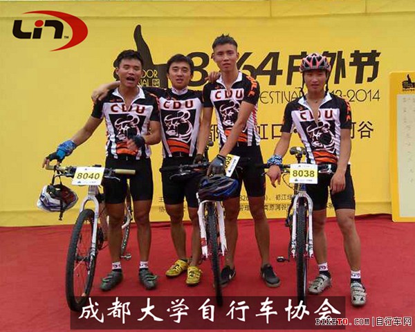 4成都大学比赛.jpg 4成都大学比赛.jpg