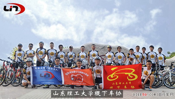 10山东理工大学.jpg 10山东理工大学.jpg