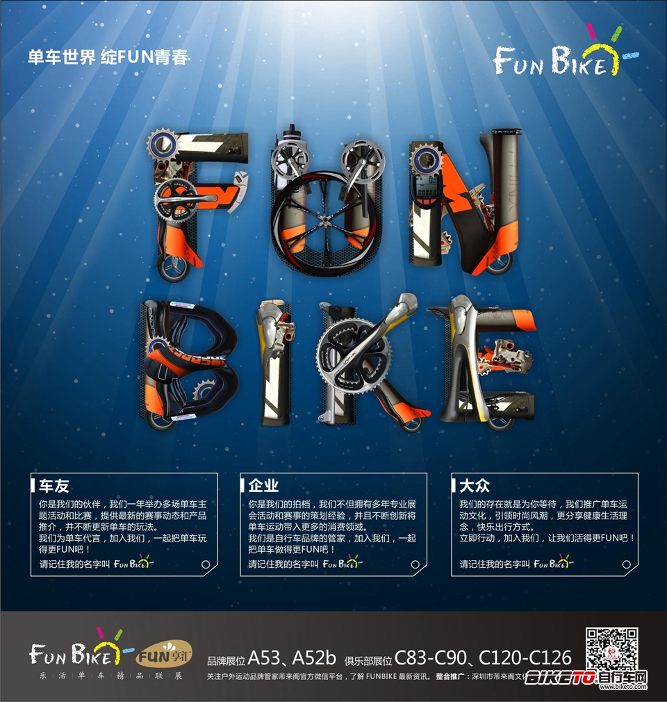 ���������ڹ������г����껪