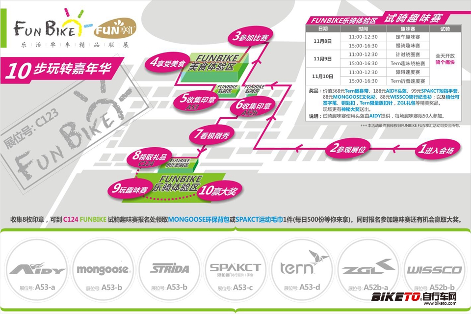 ���������ڹ������г����껪