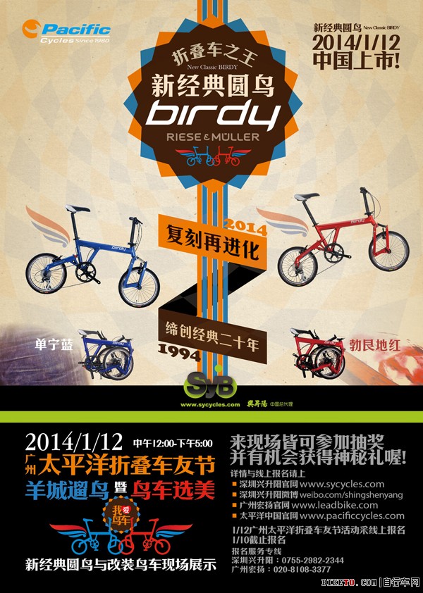 2014����̫ƽ���۵����ѽ�1��12��������