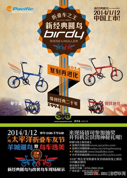 折叠车2.jpg 折叠车2.jpg