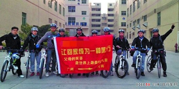 10名河南小伙从深圳骑行返乡过年 10名河南小伙从深圳骑行返乡过年
