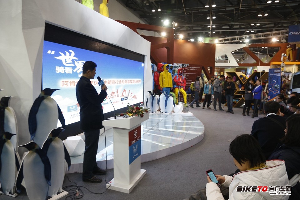 ISPO,̽·��,����ŵ,���л