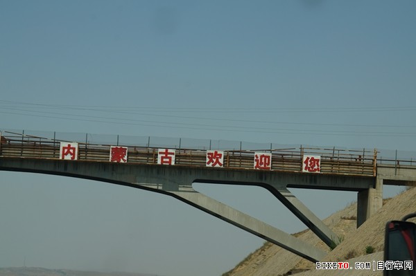 CUBE五一跨界之旅 CUBE五一跨界之旅