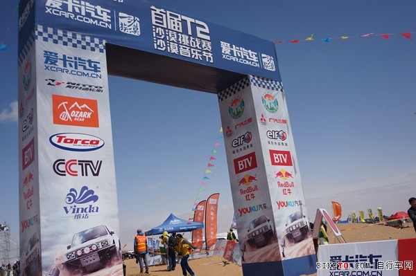 CUBE五一跨界之旅 CUBE五一跨界之旅