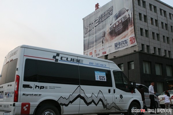 CUBE五一跨界之旅 CUBE五一跨界之旅