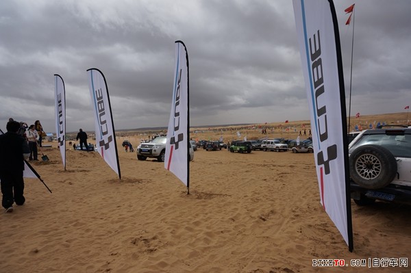 CUBE五一跨界之旅 CUBE五一跨界之旅