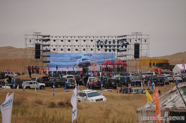 CUBE五一跨界之旅 CUBE五一跨界之旅