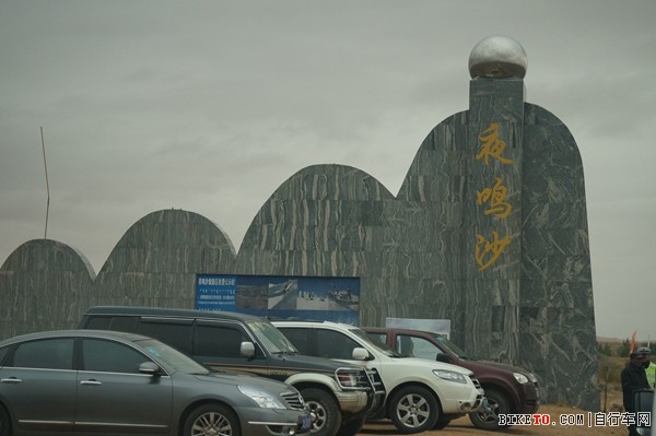 CUBE五一跨界之旅 CUBE五一跨界之旅