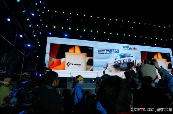 CUBE五一跨界之旅 CUBE五一跨界之旅