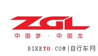 ZGL车头标主体 ZGL车头标主体