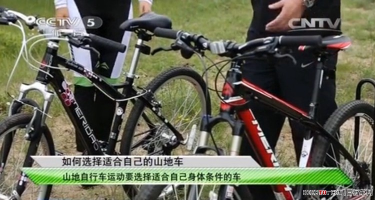 如何选择山地车.jpg 如何选择山地车.jpg