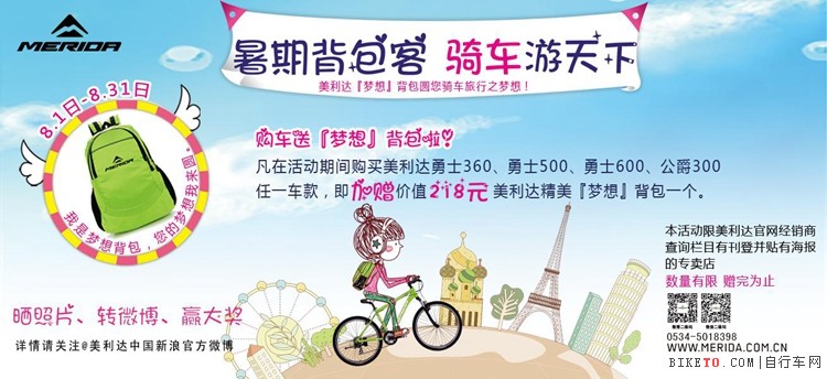 ������8�����ڱ����� �ﳵ������