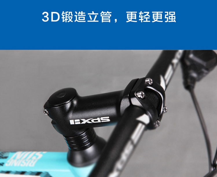 2015款旭日300 2015款旭日300