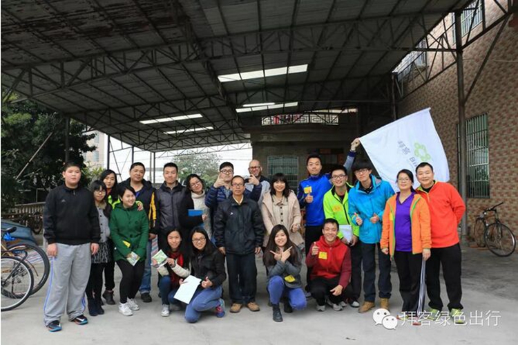 拜客竹子自行车大合照 拜客竹子自行车大合照