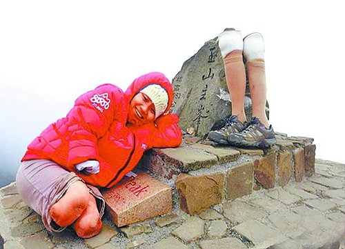 ��Τ����ս��ɽ