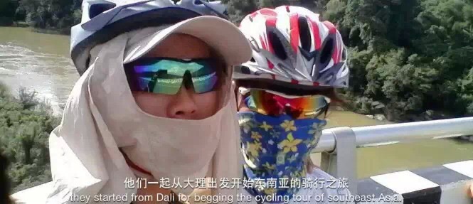 长途骑行的爱侣合影-从大理出发 长途骑行的爱侣合影-从大理出发