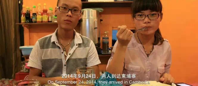 长途骑行的爱侣合影-到达柬埔寨 长途骑行的爱侣合影-到达柬埔寨