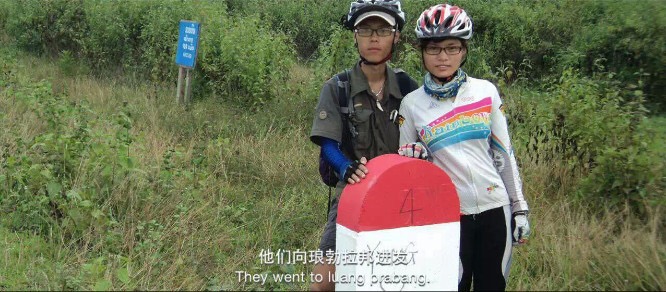 长途骑行的爱侣合影-向琅勃拉峰进发 长途骑行的爱侣合影-向琅勃拉峰进发