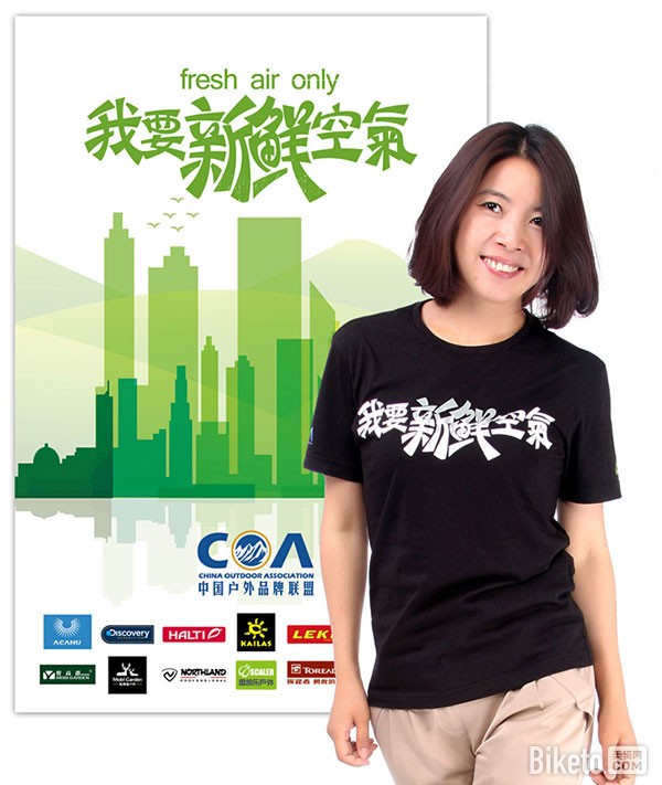 SCALER 总经理 曾花 SCALER 总经理 曾花