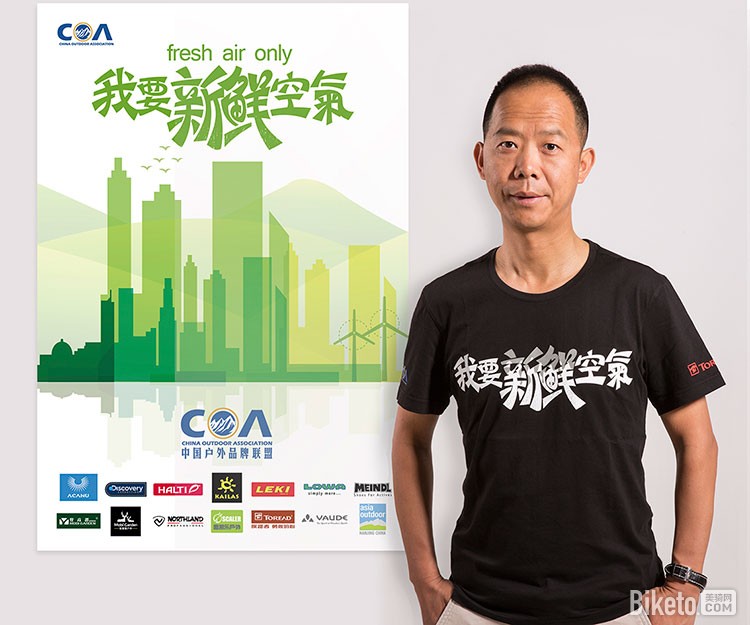 探路者创始人、董事长兼集团CEO 盛发强 探路者创始人、董事长兼集团CEO 盛发强