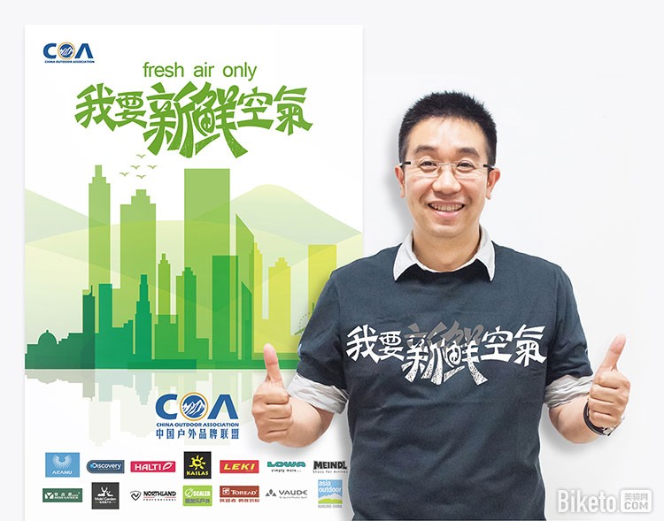 边城体育集团 董事长 黄耿 边城体育集团 董事长 黄耿