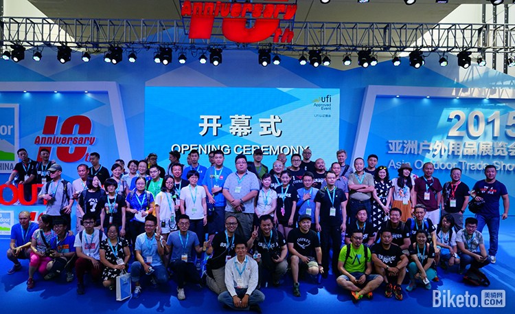 亚洲户外展10周年开幕式 亚洲户外展10周年开幕式