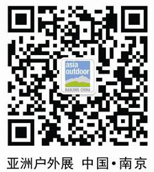 亚洲户外展微信二维码 亚洲户外展微信二维码