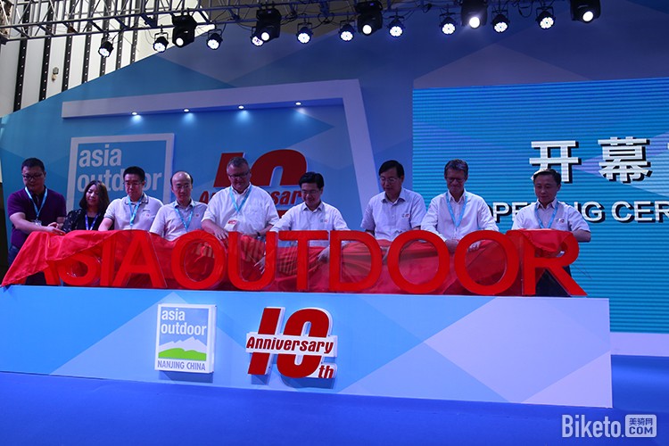 亚洲户外展10周年开幕式 亚洲户外展10周年开幕式